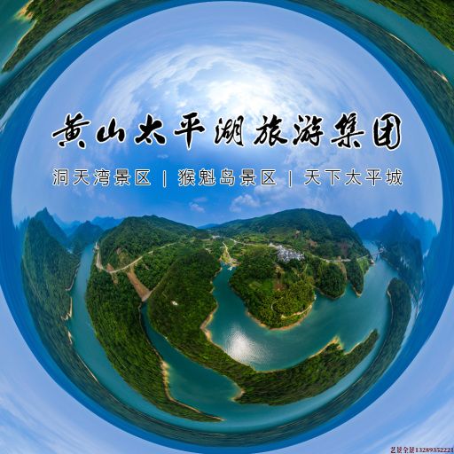 钟楼720全景拍摄