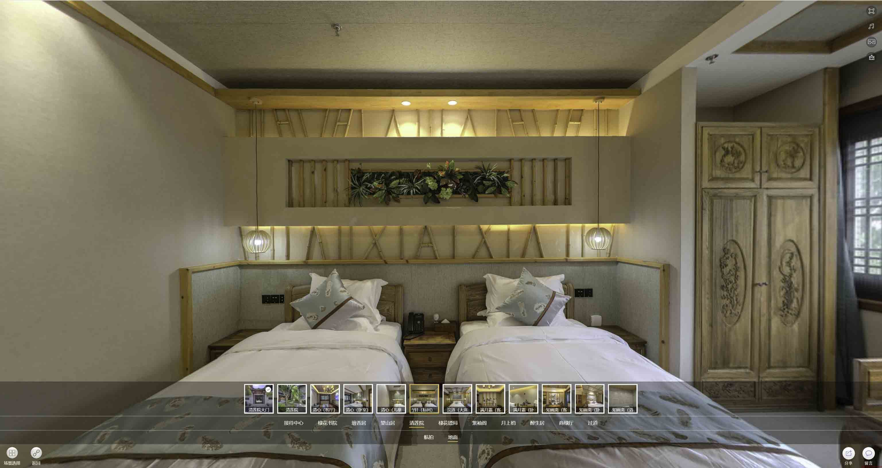 钟楼中交长安里VR全景样板间