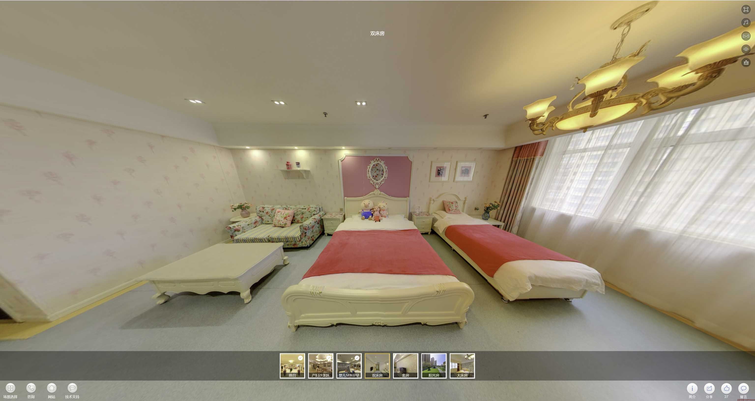钟楼安然月子会所720度全景展示
