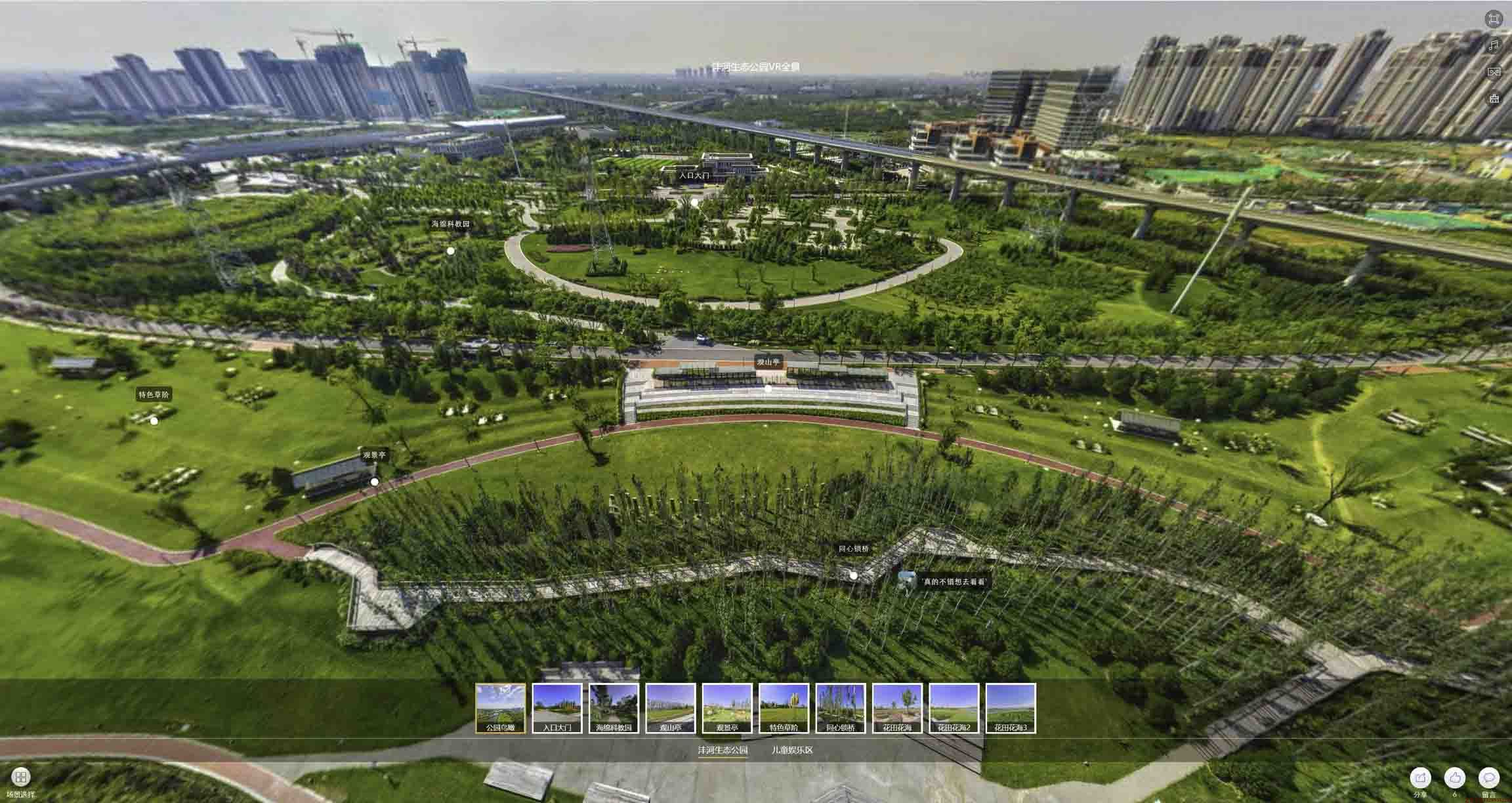 钟楼VR全景体验：身临其境的沉浸式感受在手绘地图中的创新应用